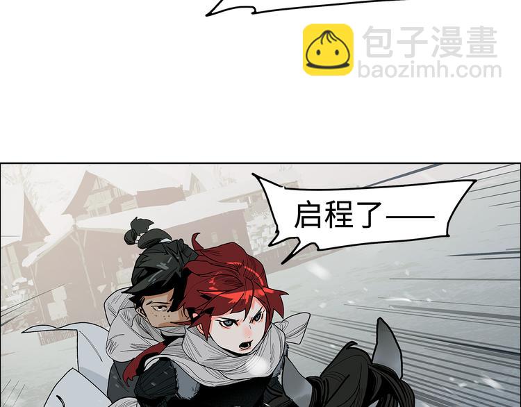 第11话 白发巫祝(1/3)-第13话