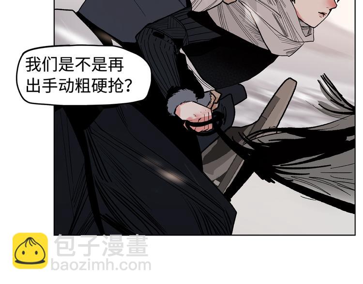 第11话 白发巫祝(1/3)-第13话