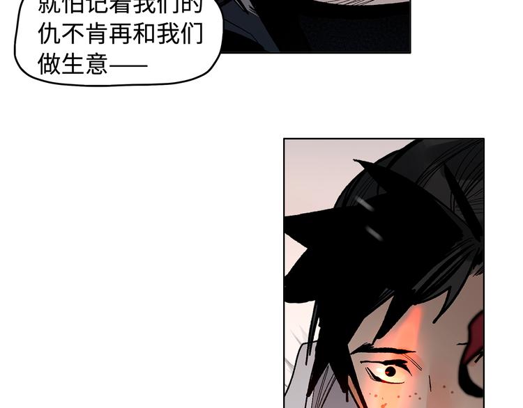 第11话 白发巫祝(1/3)-第13话