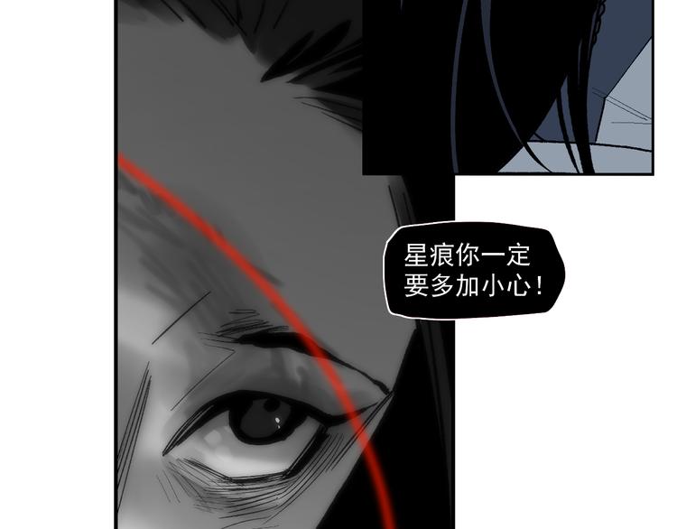 第13话 诛杀令(1/5)-第15话