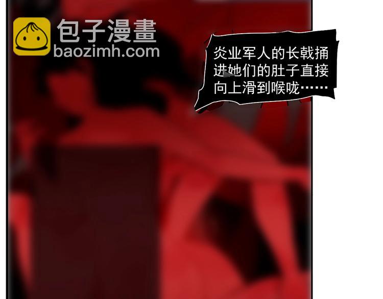 第13话 诛杀令(1/5)-第15话