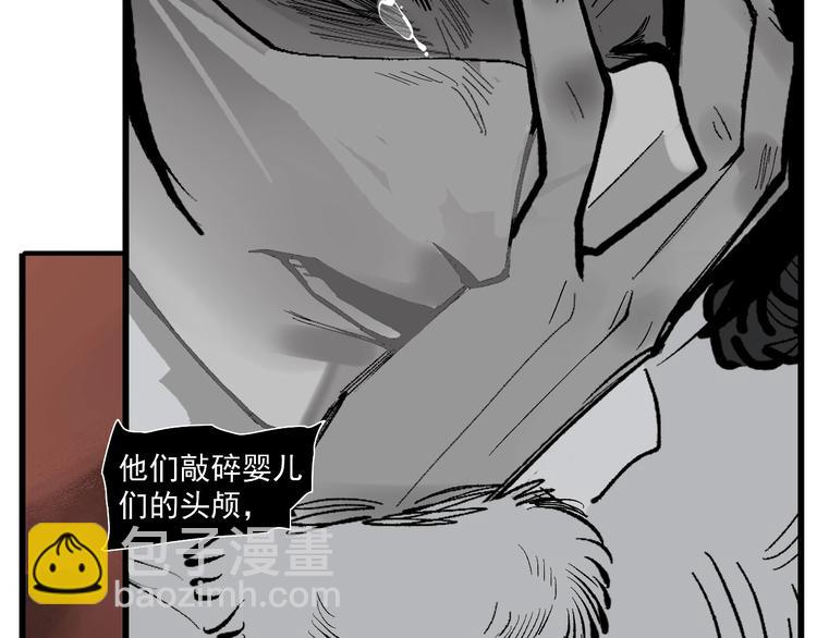 第13话 诛杀令(1/5)-第15话