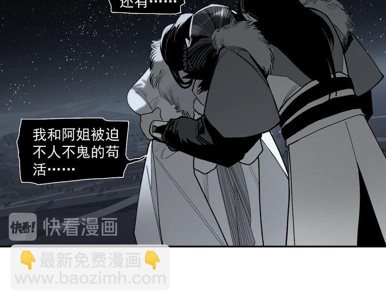 第13话 诛杀令(1/5)-第15话