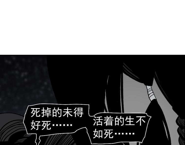 第13话 诛杀令(1/5)-第15话