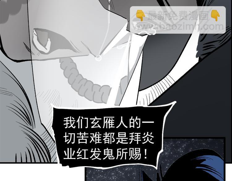 第13话 诛杀令(1/5)-第15话