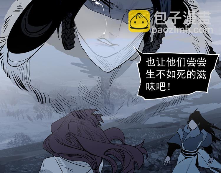 第13话 诛杀令(1/5)-第15话