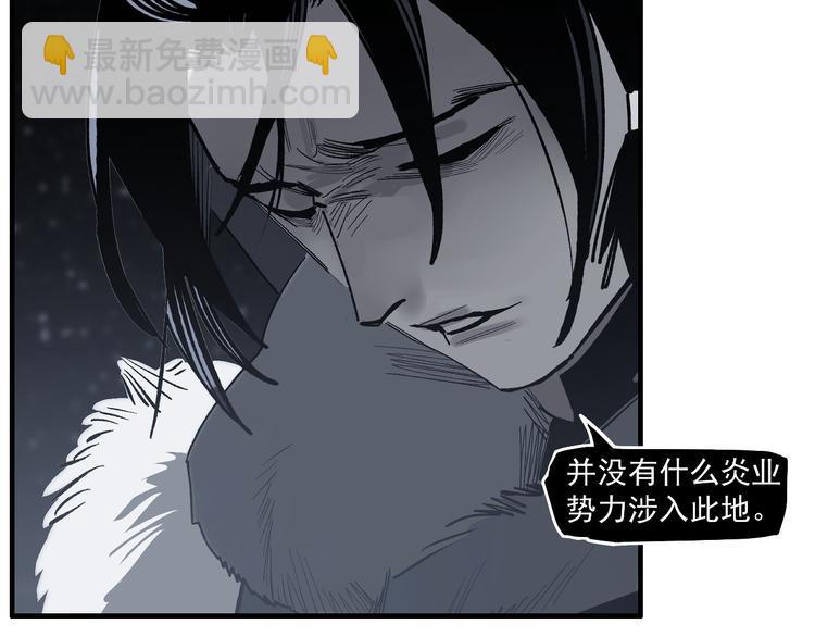 第13话 诛杀令(1/5)-第15话