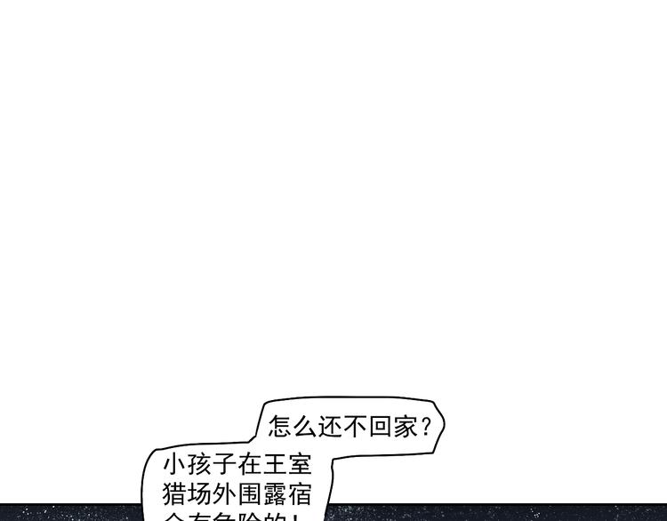 第13话 诛杀令(1/5)-第15话