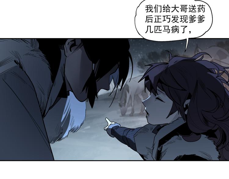 第13话 诛杀令(1/5)-第15话