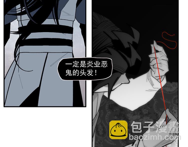 第13话 诛杀令(1/5)-第15话