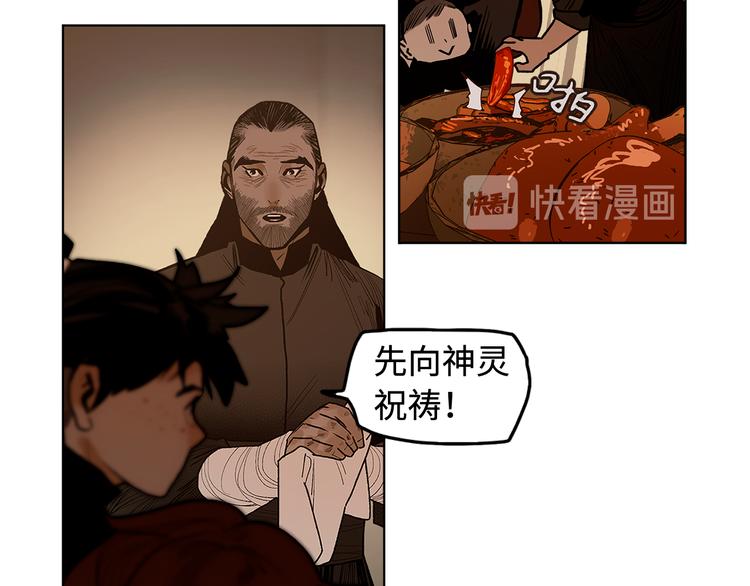 第15话 银韵(1/3)-第17话