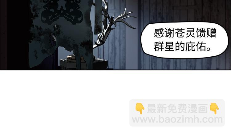 第15话 银韵(1/3)-第17话