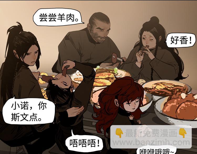 第15话 银韵(1/3)-第17话