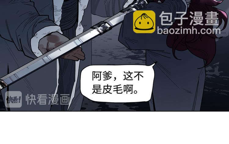 第15话 银韵(1/3)-第17话