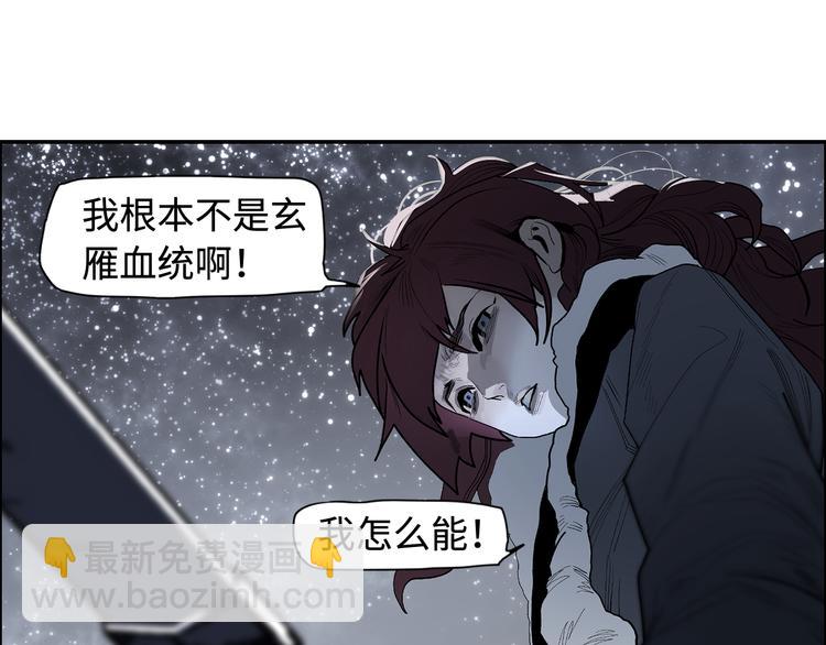 第15话 银韵(1/3)-第17话