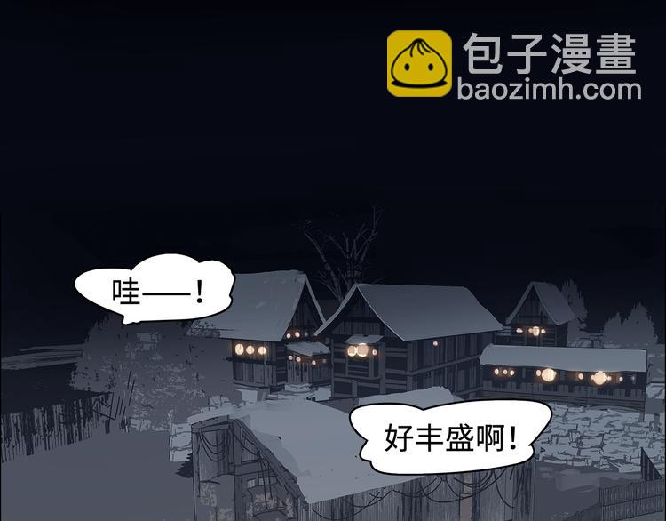 第15话 银韵(1/3)-第17话