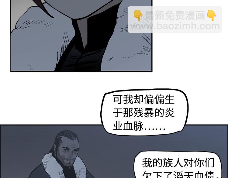 第15话 银韵(1/3)-第17话