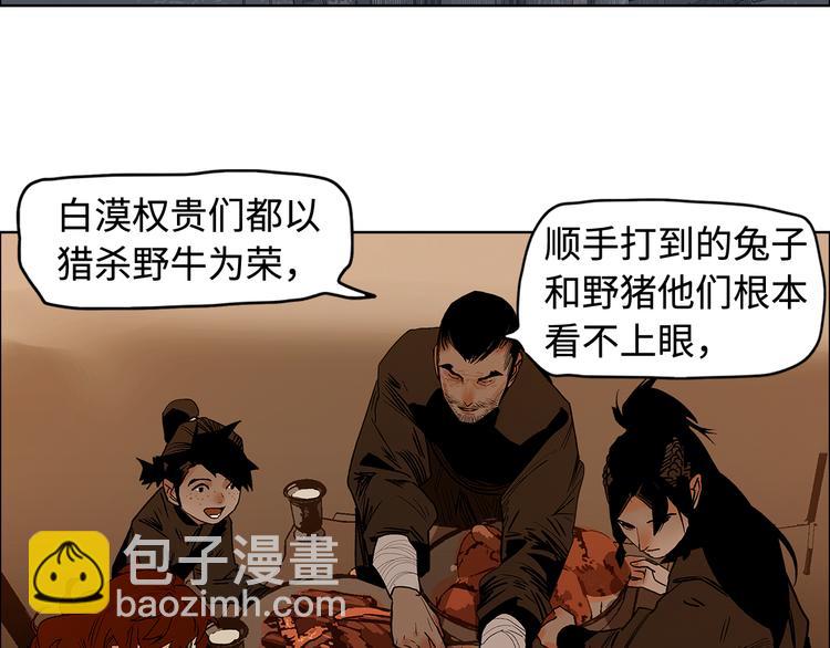 第15话 银韵(1/3)-第17话