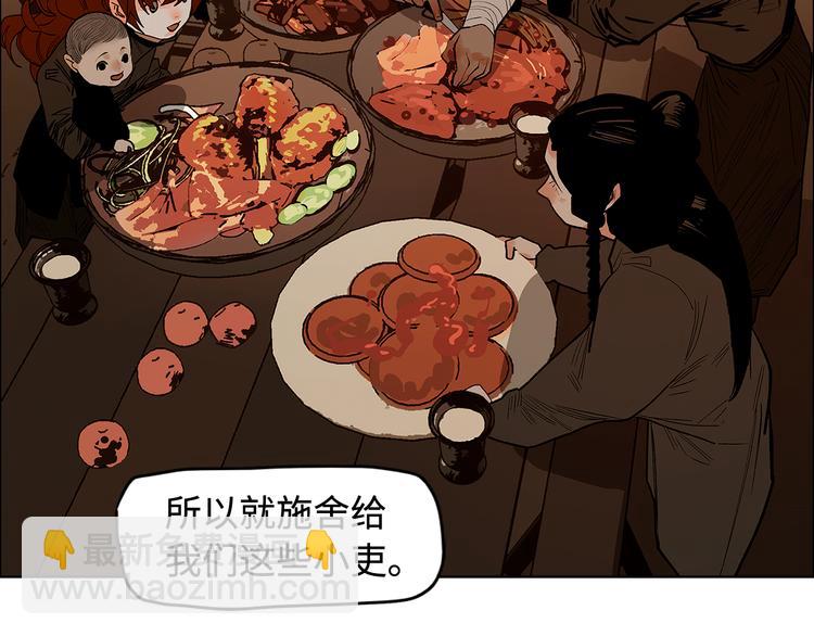 第15话 银韵(1/3)-第17话