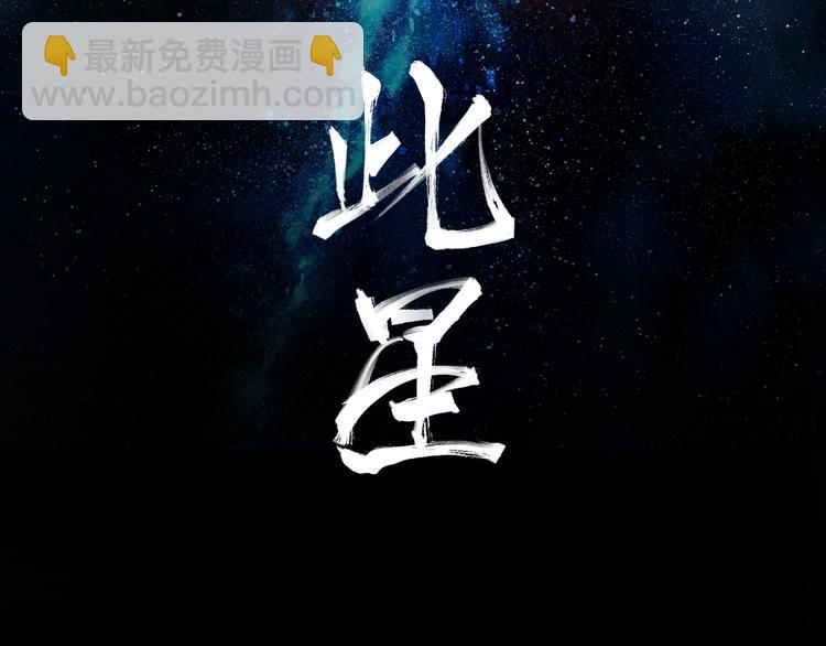 第17话 杀了你！(1/4)-第19话