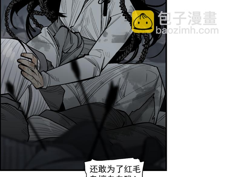 第17话 杀了你！(1/4)-第19话