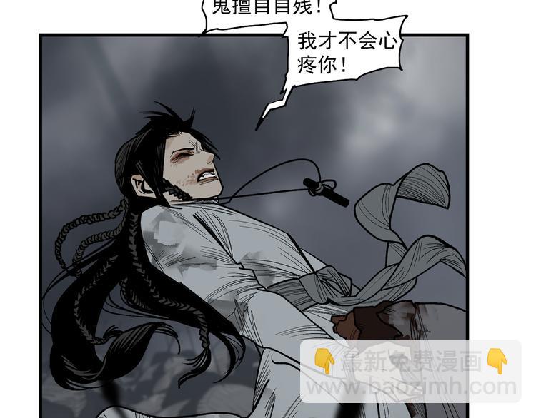 第17话 杀了你！(1/4)-第19话