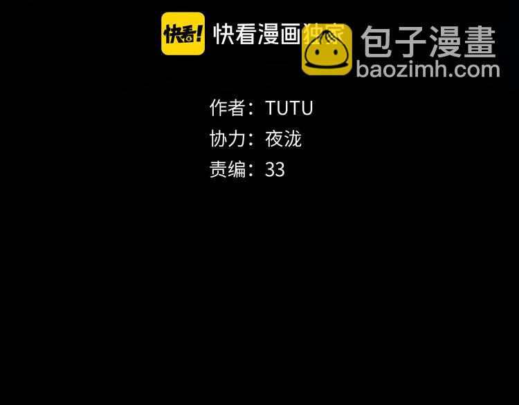 第17话 杀了你！(1/4)-第19话