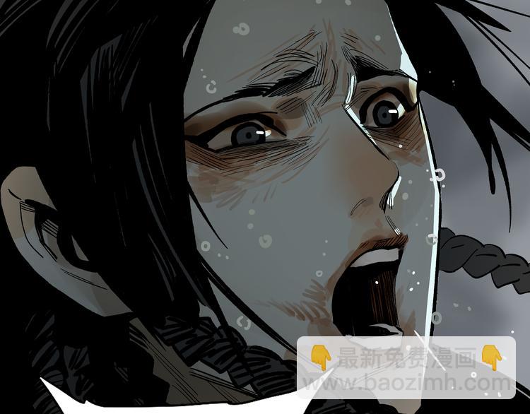 第17话 杀了你！(1/4)-第19话