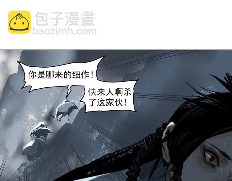 第17话 杀了你！(1/4)-第19话