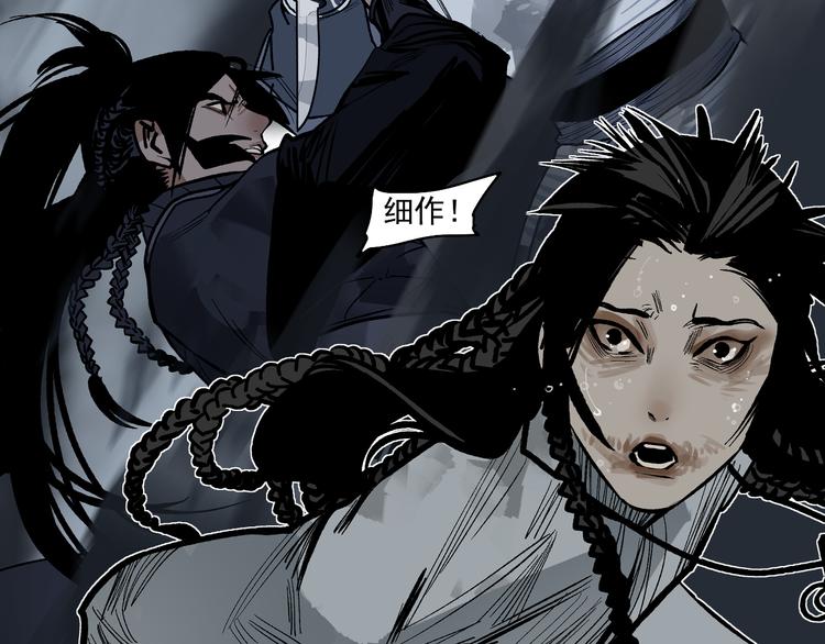 第17话 杀了你！(1/4)-第19话