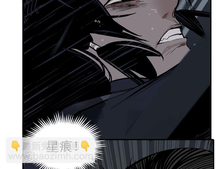 第17话 杀了你！(1/4)-第19话