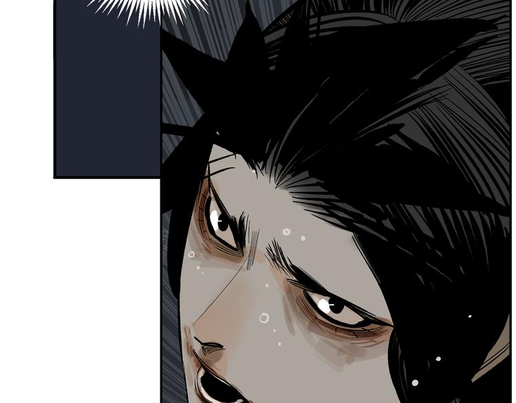 第17话 杀了你！(1/4)-第19话