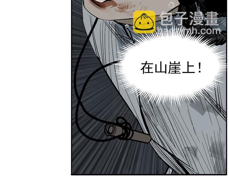 第17话 杀了你！(1/4)-第19话