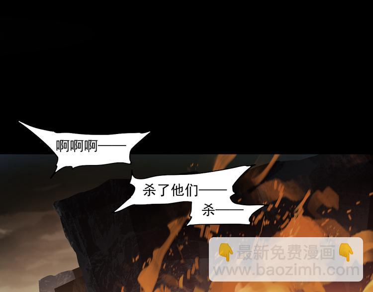 第17话 杀了你！(1/4)-第19话