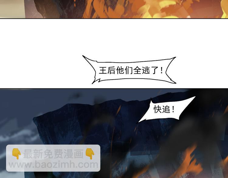 第17话 杀了你！(1/4)-第19话