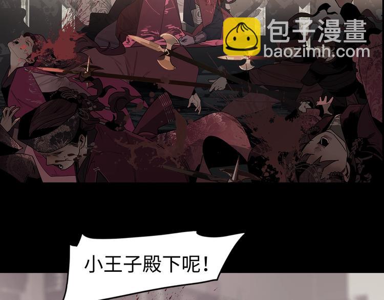 第1话 余烬(1/8)-第3话