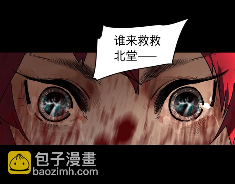 第1话 余烬(1/8)-第3话