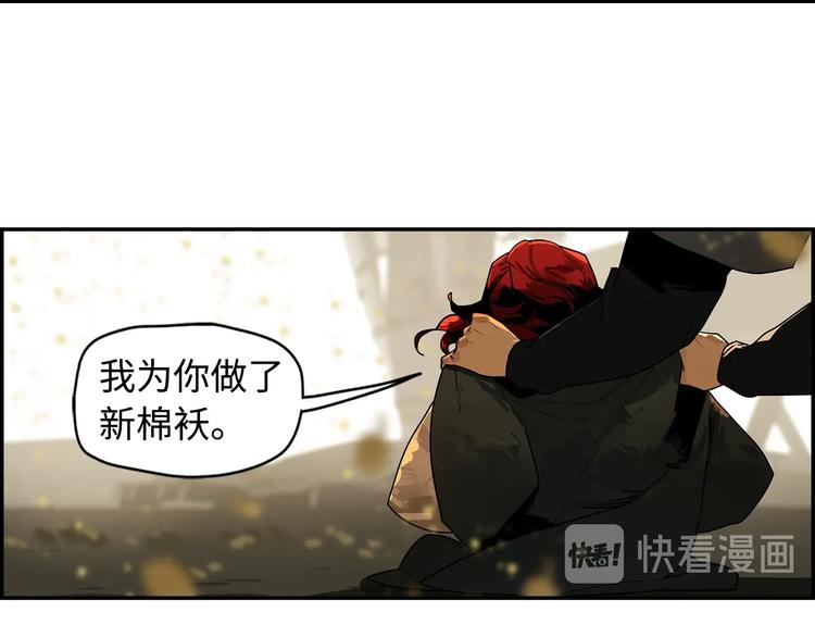 第1话 余烬(1/8)-第3话