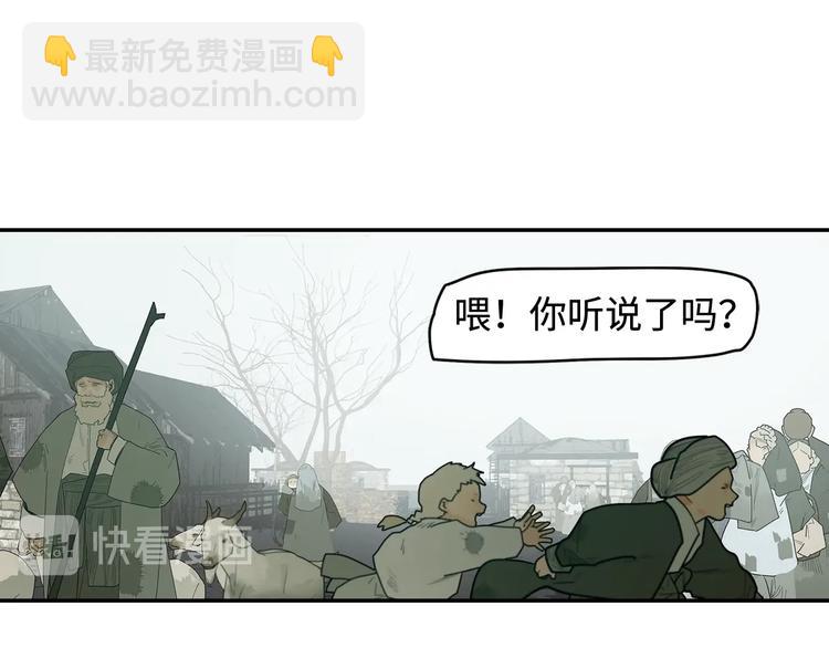 第1话 余烬(1/8)-第3话