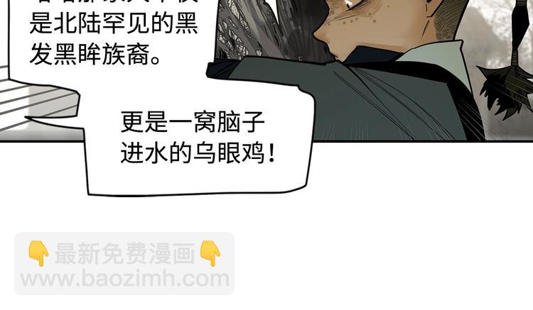 第1话 余烬(1/8)-第3话