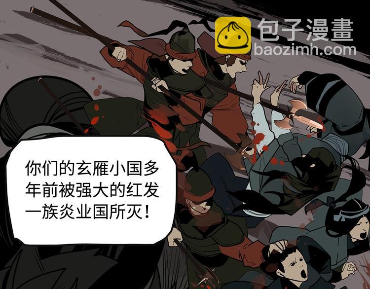 第1话 余烬(1/8)-第3话