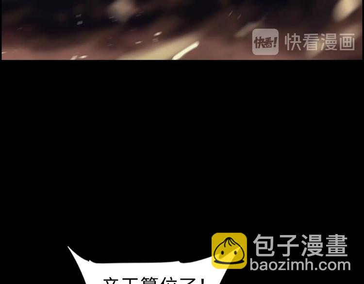 第1话 余烬(1/8)-第3话