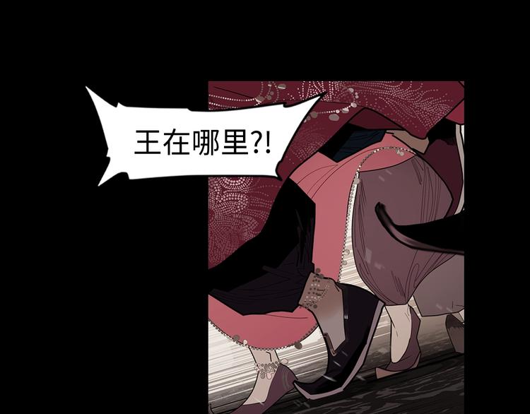 第1话 余烬(1/8)-第3话