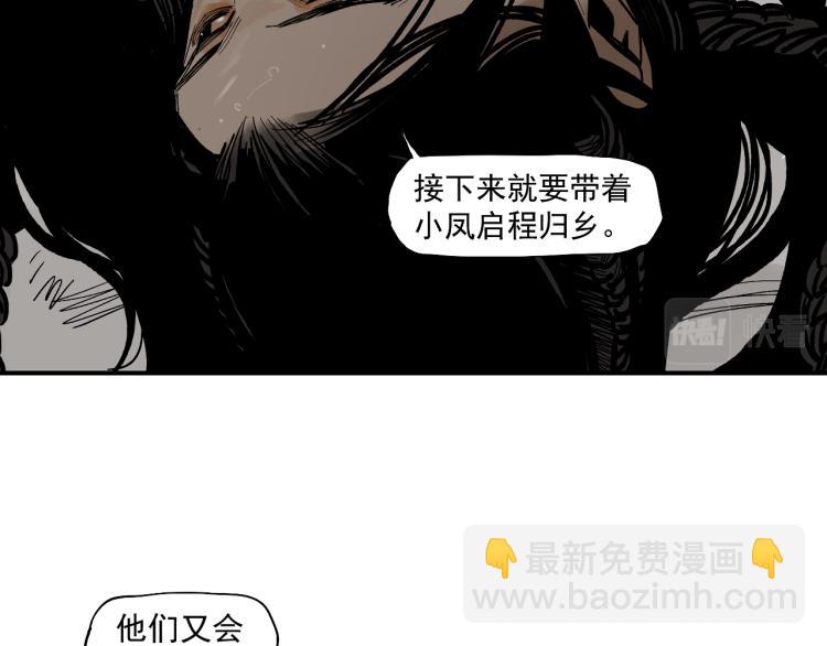 第19话 分道扬镳(1/4)-第21话