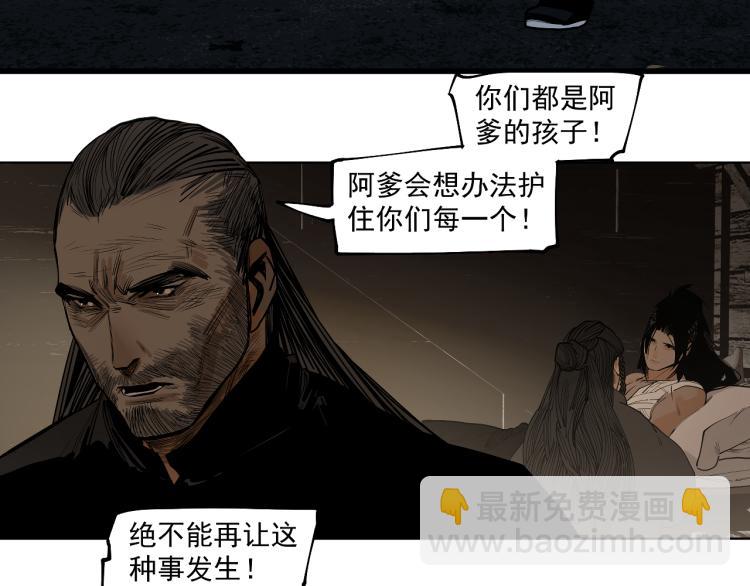 第19话 分道扬镳(1/4)-第21话