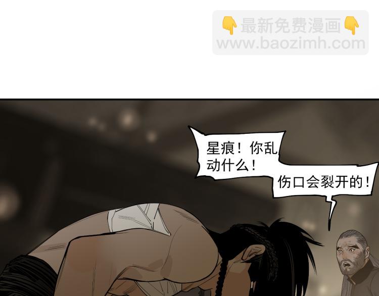 第19话 分道扬镳(1/4)-第21话