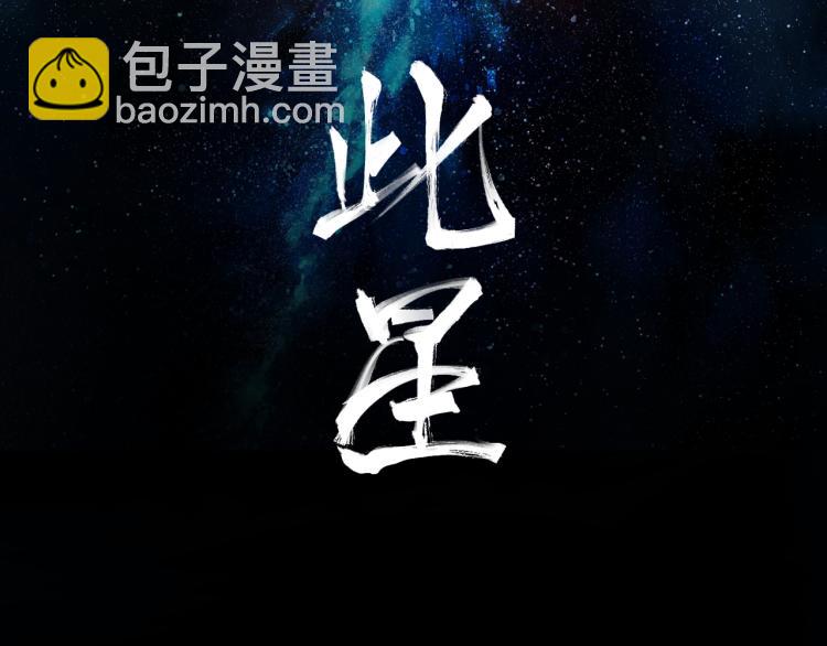 第19话 分道扬镳(1/4)-第21话