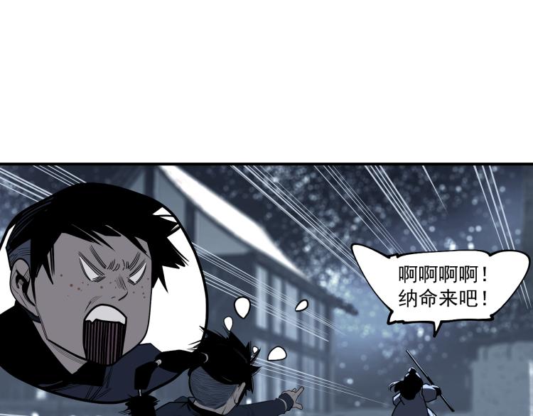 第19话 分道扬镳(1/4)-第21话