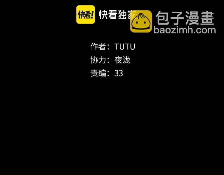 第19话 分道扬镳(1/4)-第21话