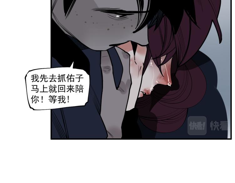 第19话 分道扬镳(1/4)-第21话